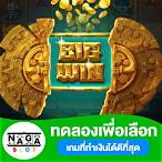slot demo ทดลองเล่น